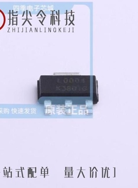 HSL0004/HSL0107/HSL03N20