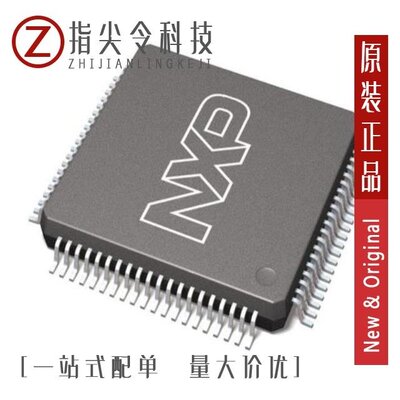 MK30DX256VLL7/MK30DX256VLQ10/MK30DX128VLK7