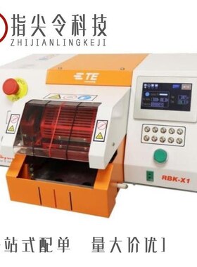 2321-225MG0CUNP1/2235-207MG0CUNR1/2293P-430SG0CYNT6