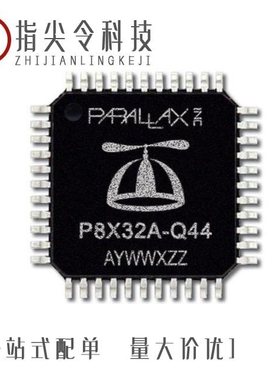 PBASIC2/P/P8X32A-Q44/P8X32A-D40