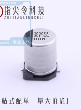 EEEFC1V330P/EEEFC1V220AP/EEEFC1A221P