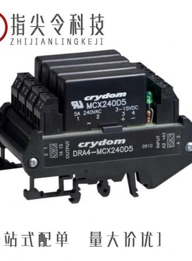 DRA4-CXE240D5/DRA4D100D12/DRA4-MCXE240D5