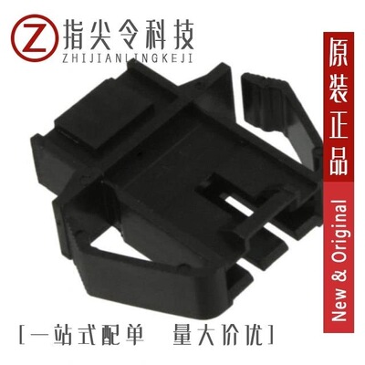 103682-2/103682-4/103688-2