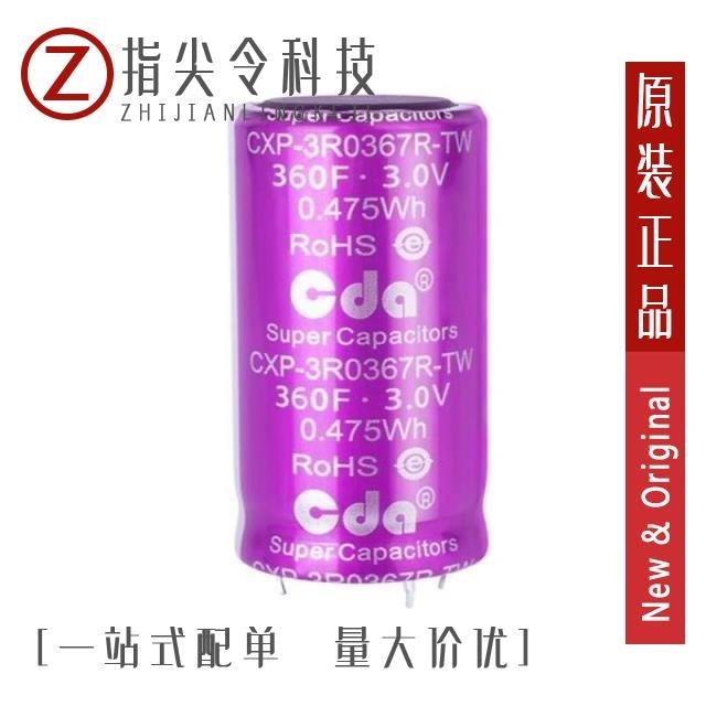 CXP-3R0387R-TW-Z2 CXP-3R0387R-TW-S4 CXP-3R0367R-TW-S4