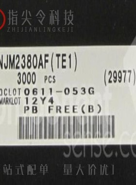 NJM2388F63/NJM2396F08/NJM2384D#