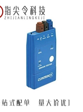 1202720000/1202550000/1203600000