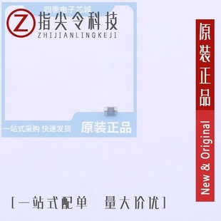 CGA2B2C0G1H6R8D050BD 原装