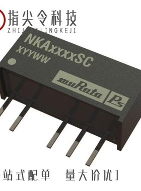 NKA0505SC/NKA0505DEC/NKA0512SC