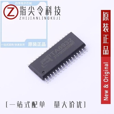 TM1616-SOP16/TA6932-SOP32/TM1617-SOP16