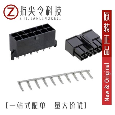 10142708-02100LF/10142708-04000LF/10142707-12LF