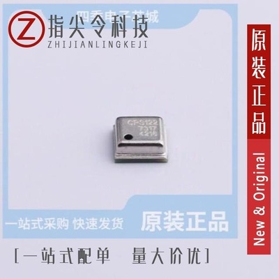 CPS123/CPS122/CPS121