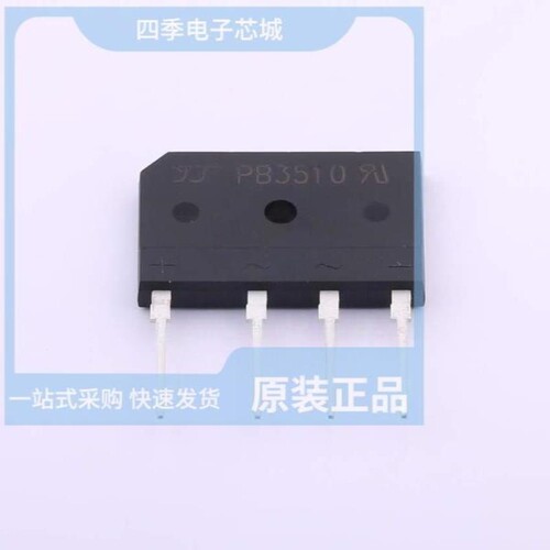 电子元器件芯片原装快速发货