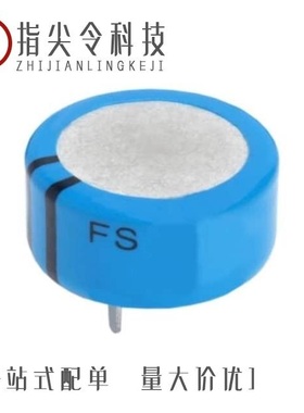 FS1DE-TP/FS1D-LTP/FS1G-LTP