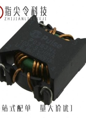 P0353NLT/P0354NL/P0354NLT