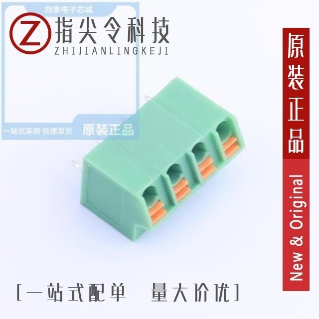 KF250NH-5.0-4P/KF250NH-5.08-2P/KF250NH-5.0-5P