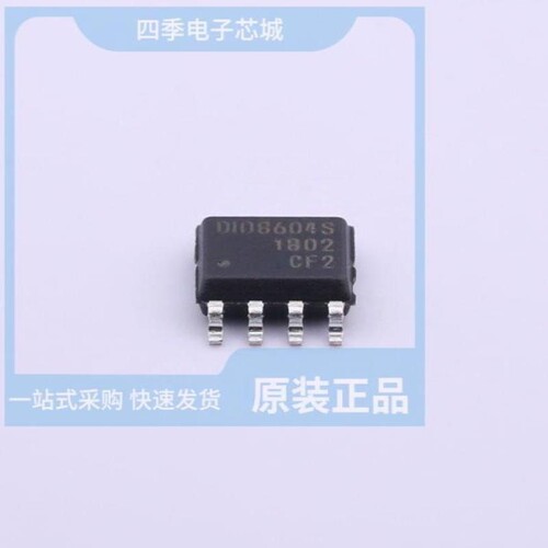 DIO8650DCS8/DIO8604SCS8/DIO8650ECST6