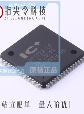 IP2003/IP1837TRPBF/IP2002TR