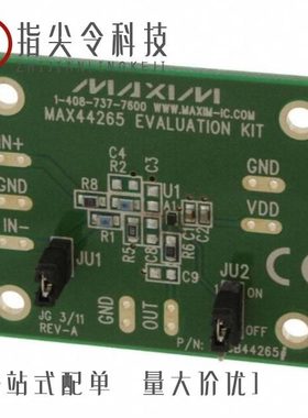 MAX44264EWT+T/MAX44265EWT+T/MAX44263AXA+T