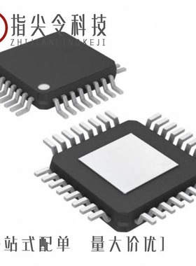 ATA6826-TUQY/ATA6831C-PIQW/ATA6826C-TUQY-66