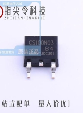 CF4558CB/CS100N03B4/CD78041CZ