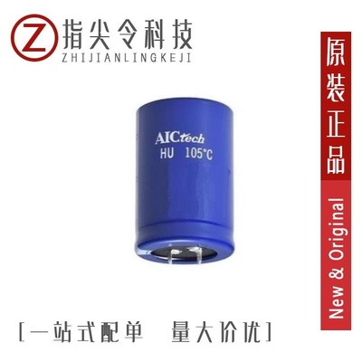 VT0J221M-CRE54/HU2G2R2M-CRE10/VT0J101M-CRD54