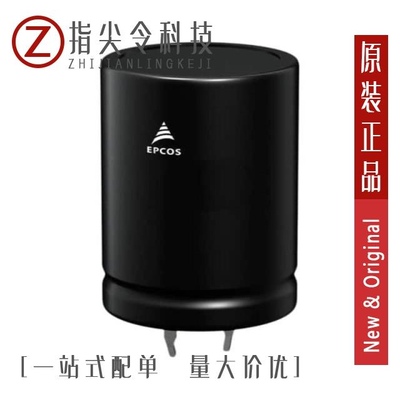 B43642A2687M000/B43640B5157M000/B43644A5337M000