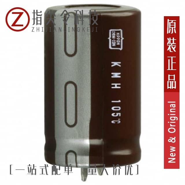 EKMH800VNN222MR30T EKMH800VNN222MQ35W EKMH800VNN332MQ50S