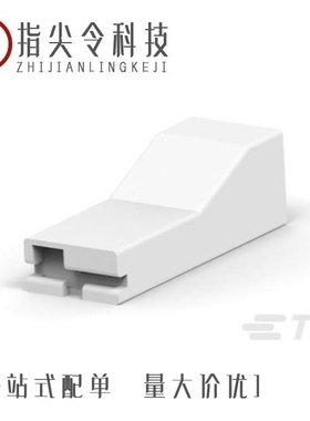 2803137/2802549/2802552