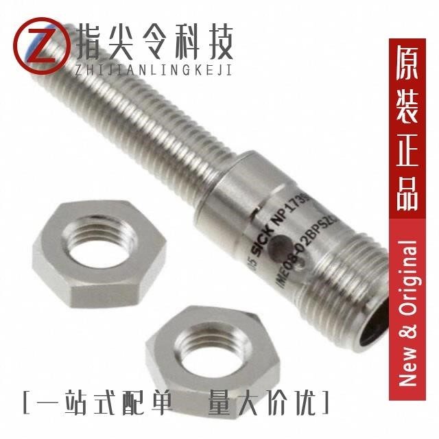 IME08-02BPSZT0K/IME08-02BPSZT0S/IME08-02BPSZC0S