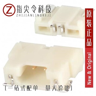 DF14-2P-1.25H(54)/DF14-25P-1.25H(54)/DF14-4P-1.25H(26)