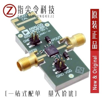 EV1HMC647ALP6/EV1HMC524ALC3B/EV1HMC798ALC4