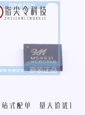 MS5194T/MS4932/MS4931