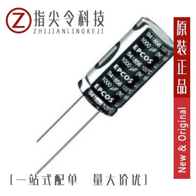 B41888D4158M000/B41888E8687M000/B41888E7188M000