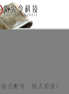 SR560TL/SS310LBF/SR580L