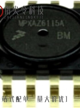 MPXAZ6115A6U/MPXAZ6115AP/MPXAZ6115AC6U