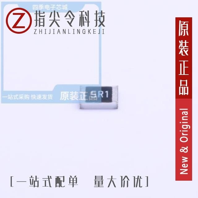 CR1210J68R0P05Z CR1210J6R2P05 CR1210J5R10P05S