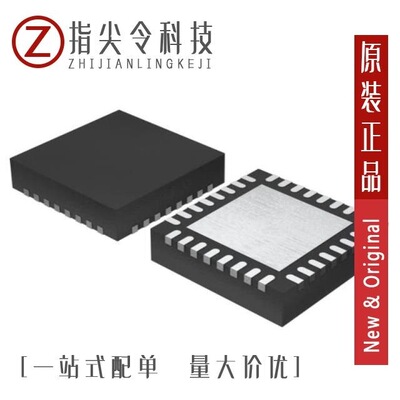 TLC5943PWPR/TLC59282DBQR/TLC59281DBQ