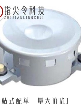 SKYFR-001400/SKYFR-001387/SKYFR-000736