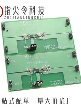 TPS7A3001DGNR/TPS7A1106PDRVT/TPS7A3001DGNT