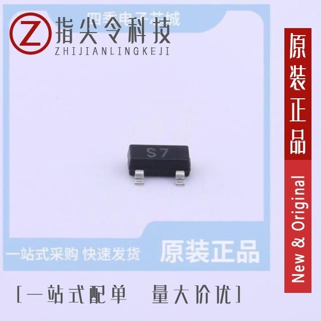 CJ2307 CJ2307 SOT-23 CJ2307 S7