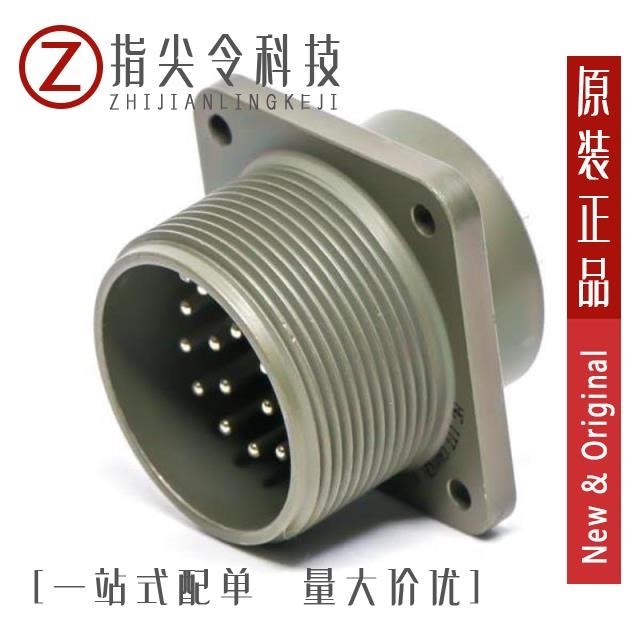 MS3102R20-29P MS3102R20-29PW MS3102R22-8S