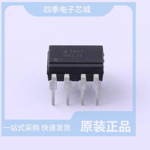 6N135-V/6N135S(TA)/6N136-V