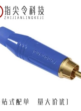 ACPS-RB-AU BULK/ACPR-BLU/ACPS-RN-AU BULK