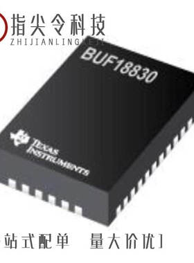 BUF20820AIDCPR/BUF18830AIRGFT/BUF20800ATDCPRQ1