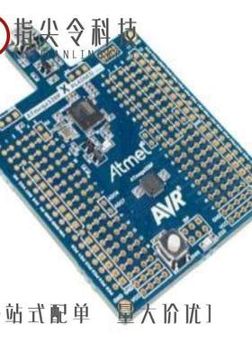 ATMEGA328PB-AN/ATMEGA1284PR212-AU/ATMEGA48PA-AUR