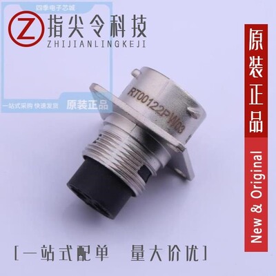 RT00122PW03/RT00104PNH-K/RT00123SNH