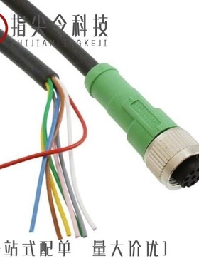 1522655/1522639/1522697