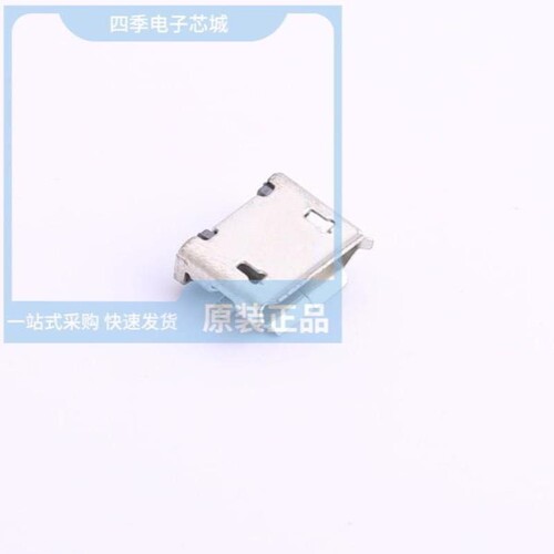 MICRO-03-P3-A1T2/MICRO-02-G2P2-A1T2/MICRO-02-G3P1-A1T2