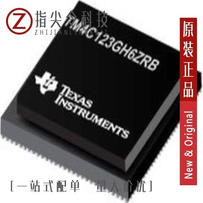 TM4C123GH6ZRBI/TM4C1294KCPDTI3/TM4C1230H6PMI7