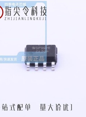 WSP9926A/WSP9936/WSP9926B